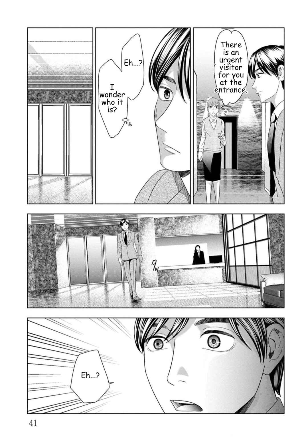 Replica - Moto Tsuma no Fukushuu Chapter 51 - Page 17