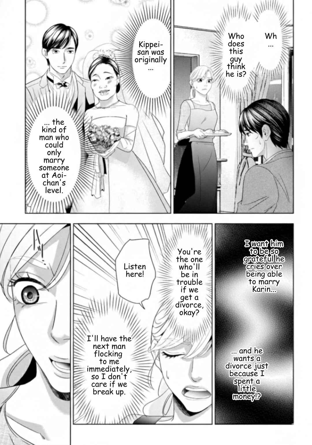Replica - Moto Tsuma no Fukushuu Chapter 51 - Page 3