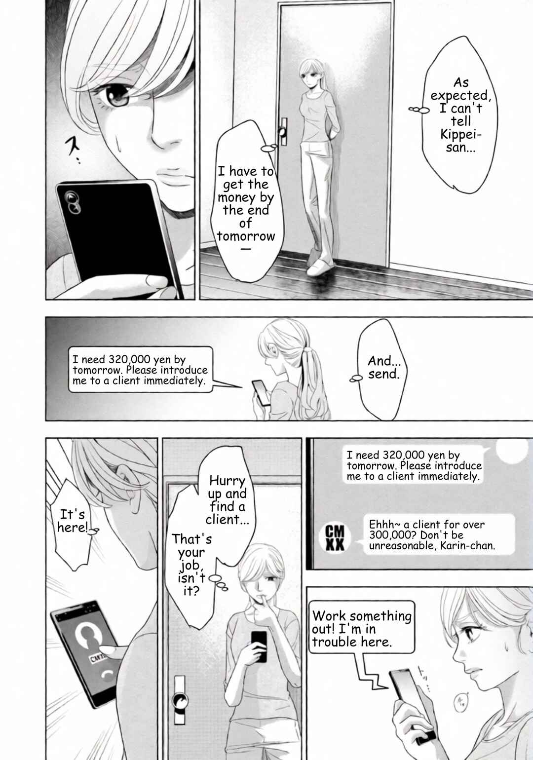 Replica - Moto Tsuma no Fukushuu Chapter 51 - Page 6