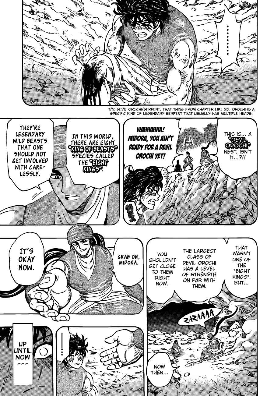 TORIKO Chapter 252 - Page 3