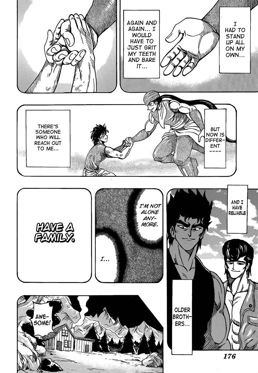 TORIKO Chapter 252 - Page 4