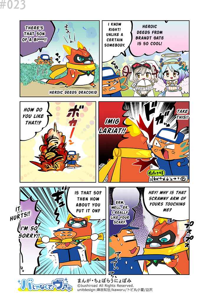 It's not Ba, it's Va Chapter 23 - Page 1