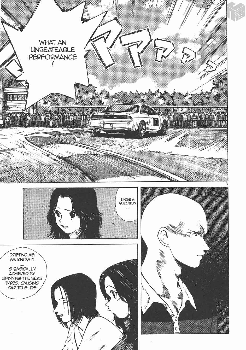 Over Rev! Chapter 131 - Page 3