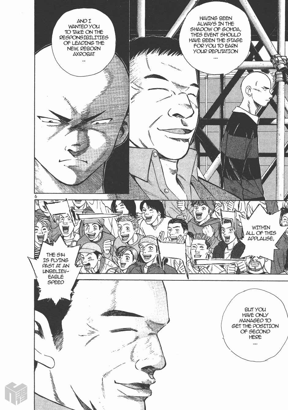 Over Rev! Chapter 131 - Page 6