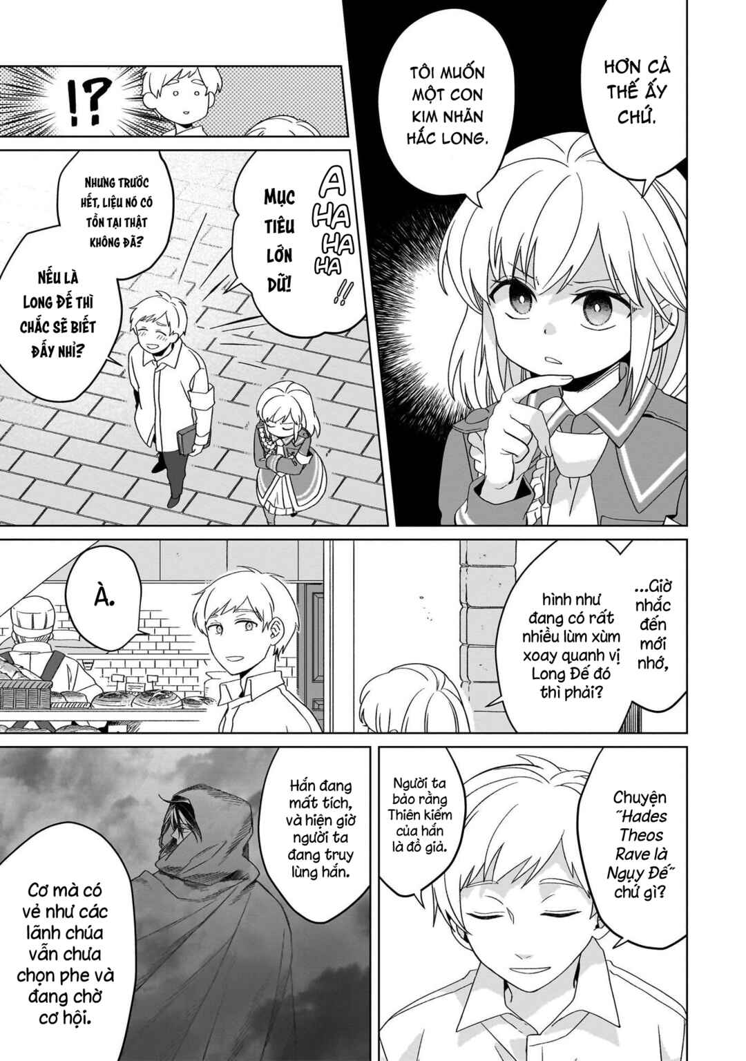 Yarinaoshi Reijou wa Ryuutei Heika o Kouryaku-chuu Chapter 20 - Page 15
