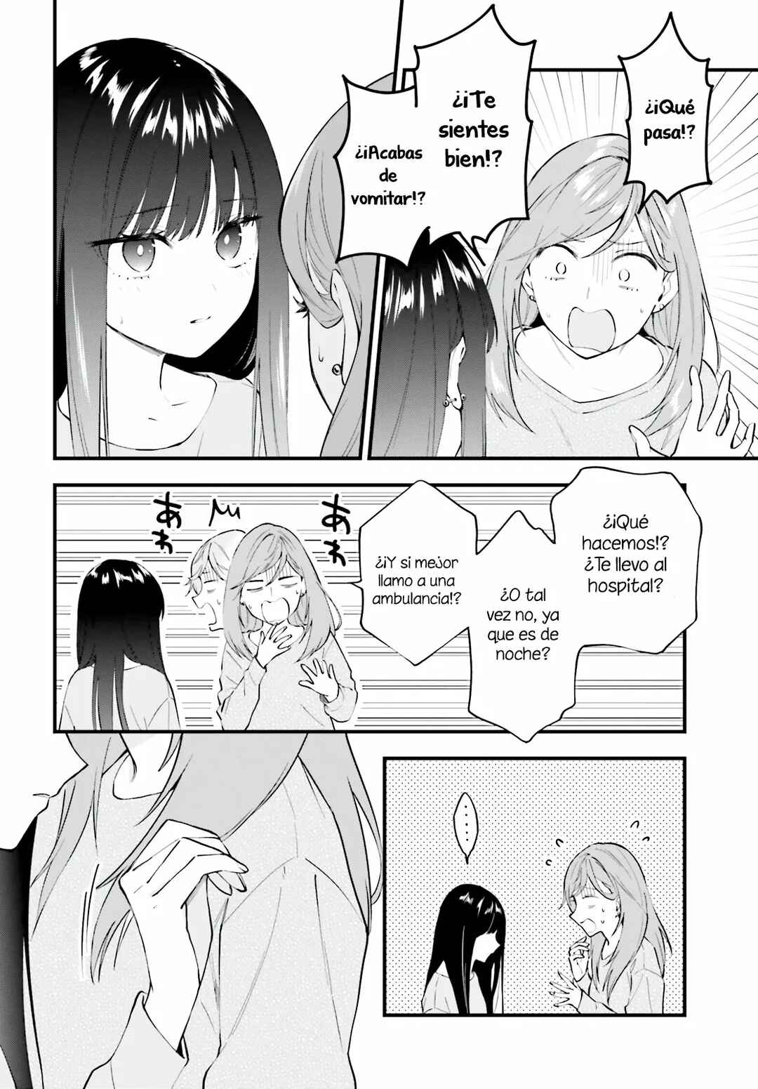 Keiyaku Shimai Chapter 6 - Page 9