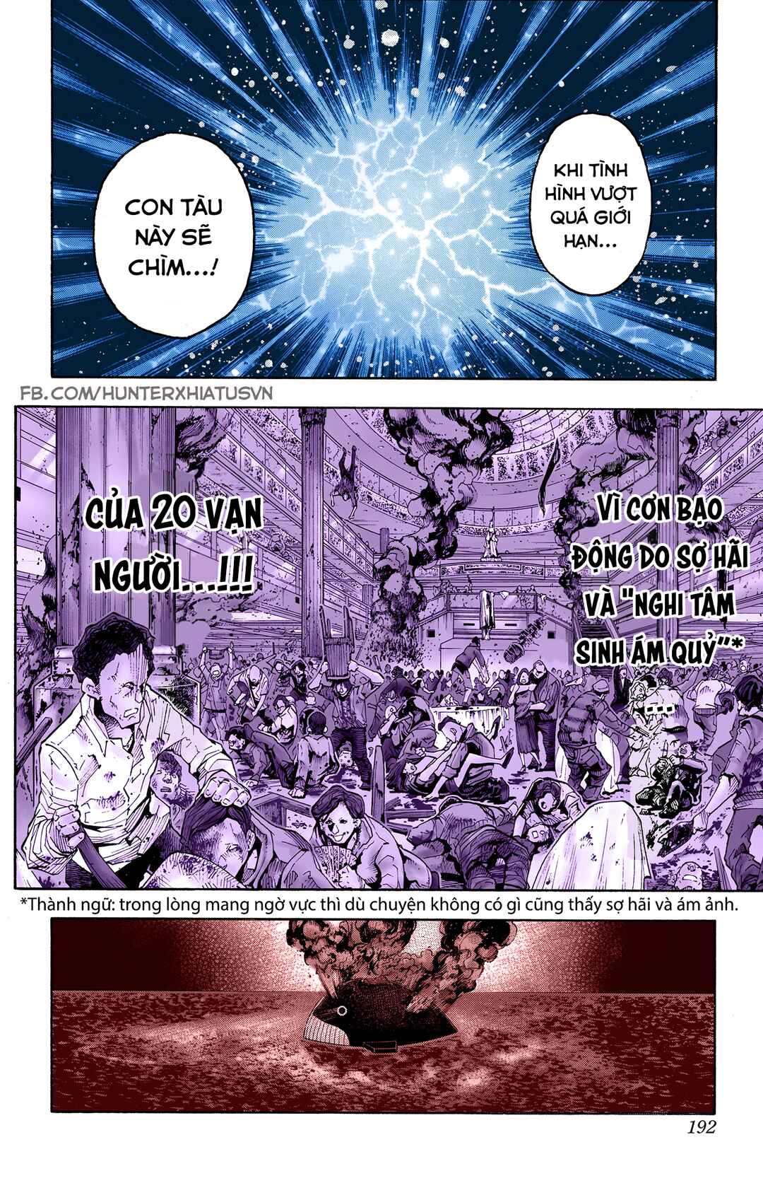 Hunter x Hunter (Official Colored) Chapter 380 - Page 4