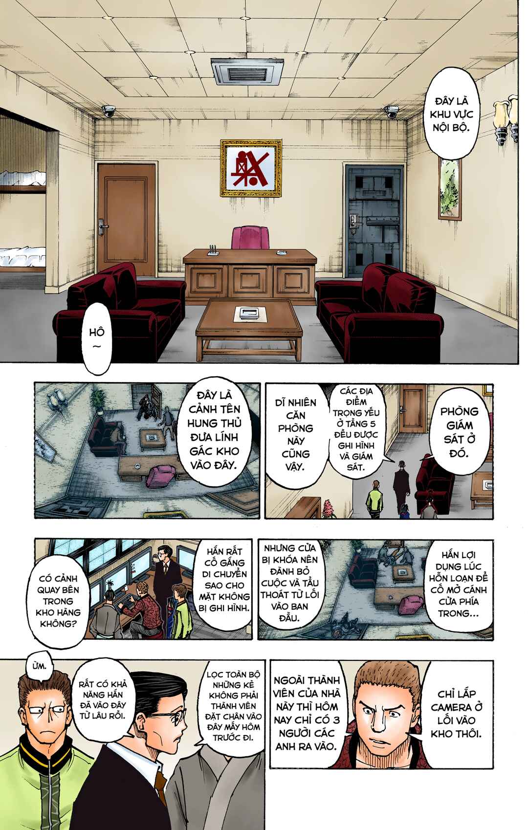 Hunter x Hunter (Official Colored) Chapter 380 - Page 7