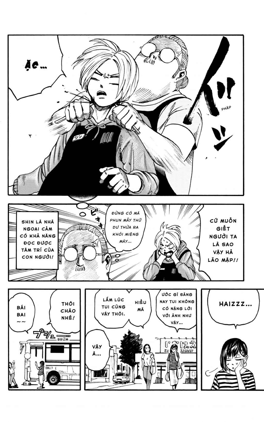 Sakamoto Days Chapter 2 - Page 5