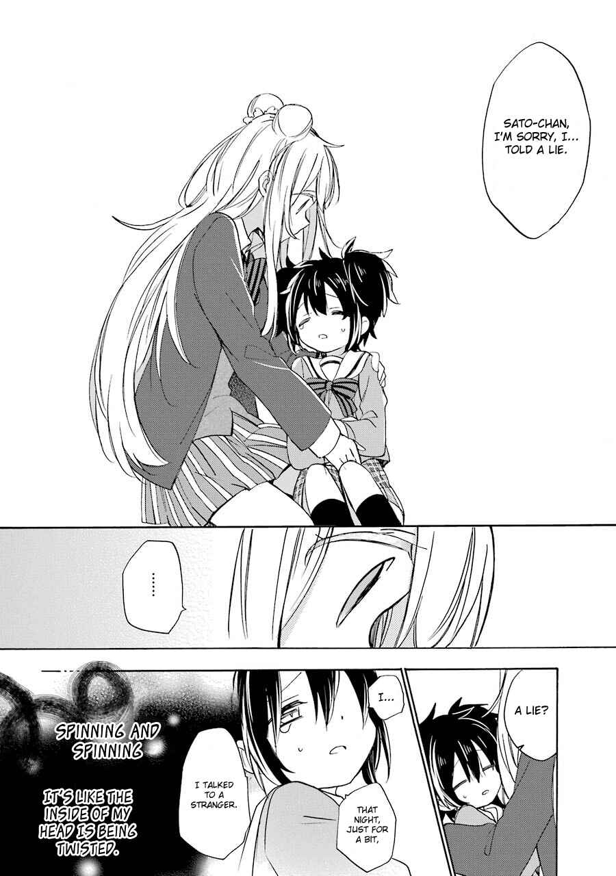 Happy Sugar Life Chapter 10 - Page 17