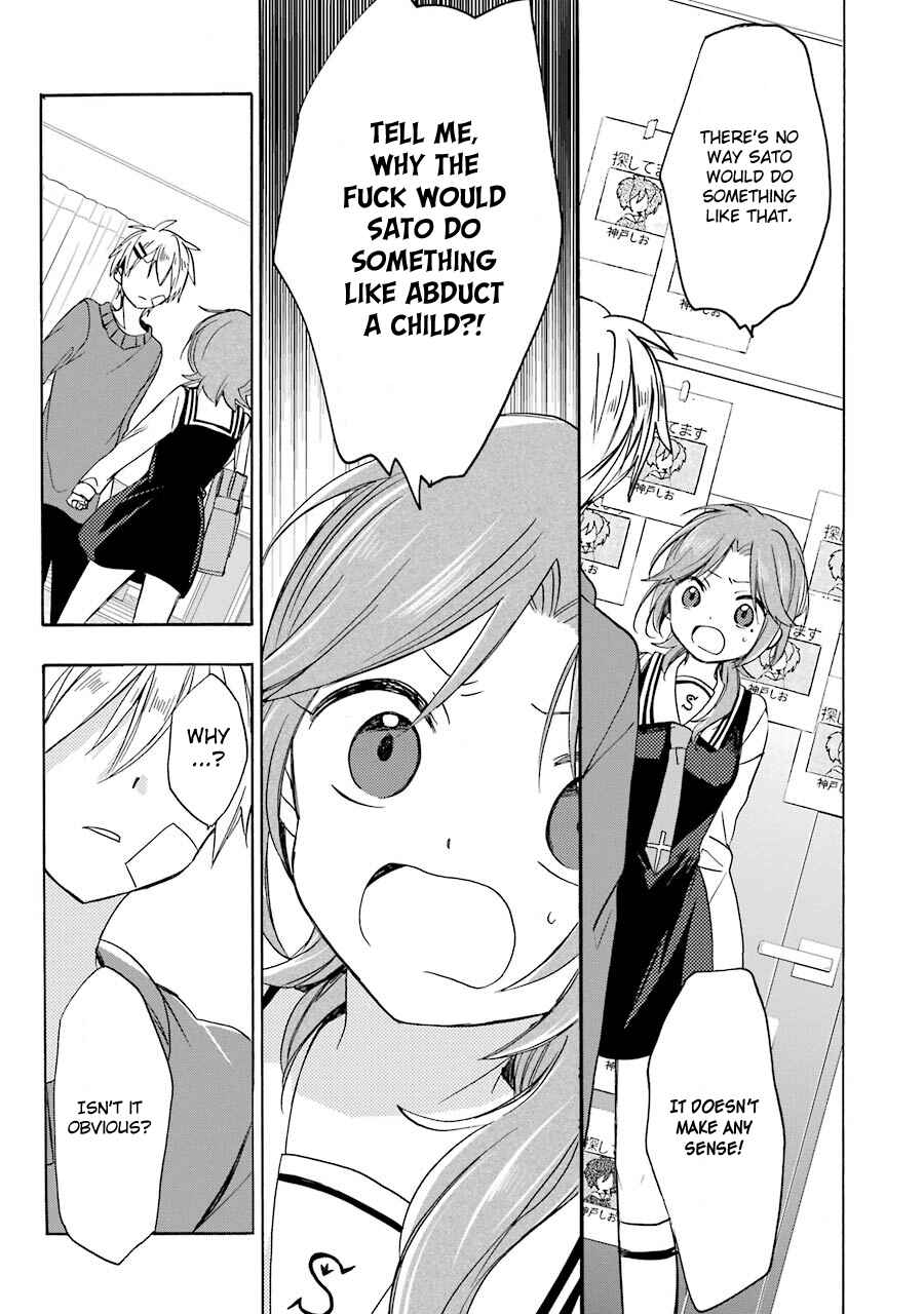 Happy Sugar Life Chapter 10 - Page 38