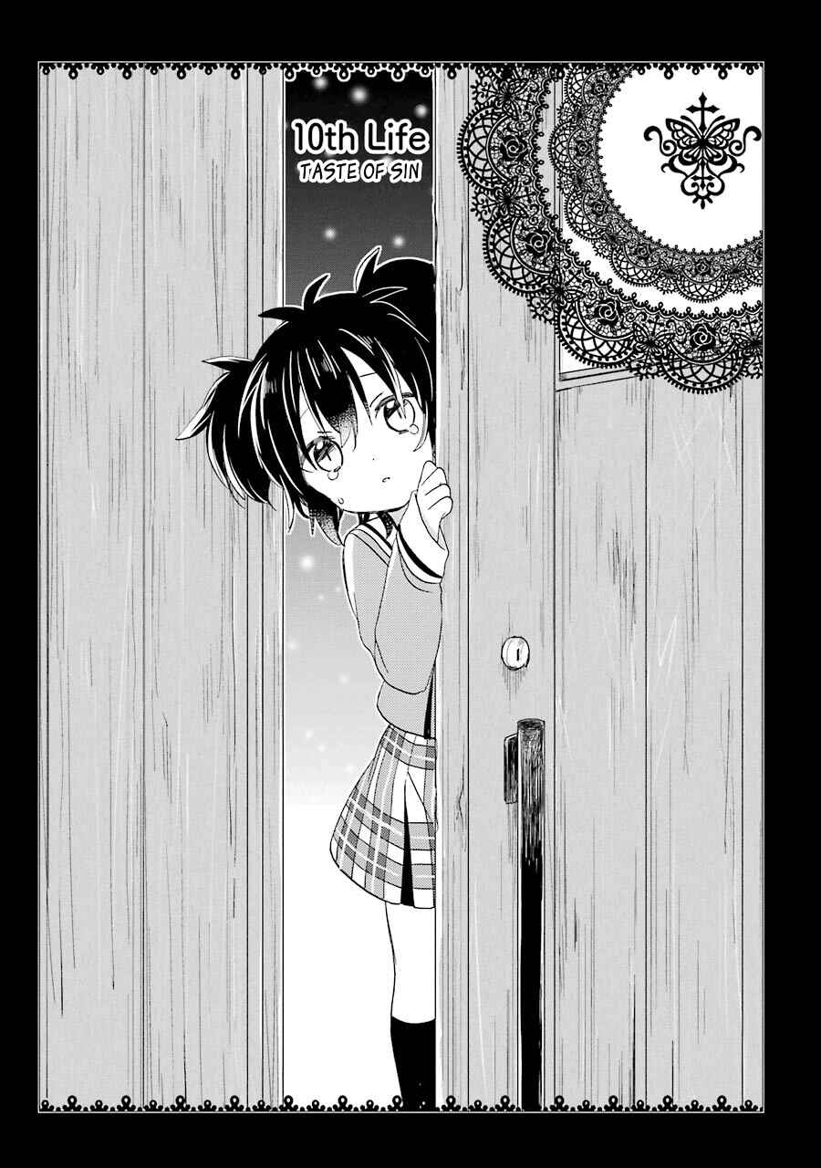 Happy Sugar Life Chapter 10 - Page 4