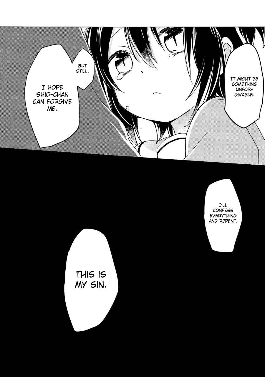 Happy Sugar Life Chapter 10 - Page 45