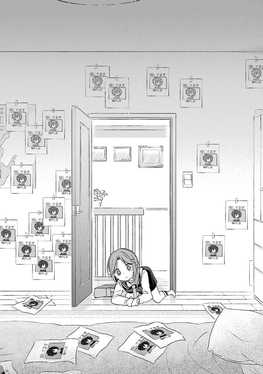 Happy Sugar Life Chapter 10 - Page 8