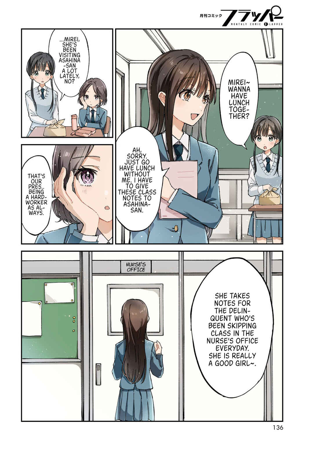 Hokenshitsu wa Futarikiri Chapter 1 - Page 2