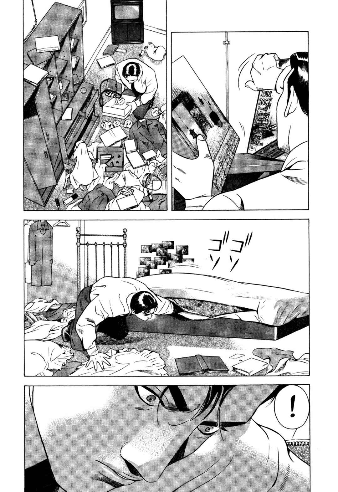 Yugo Chapter 88 - Page 8