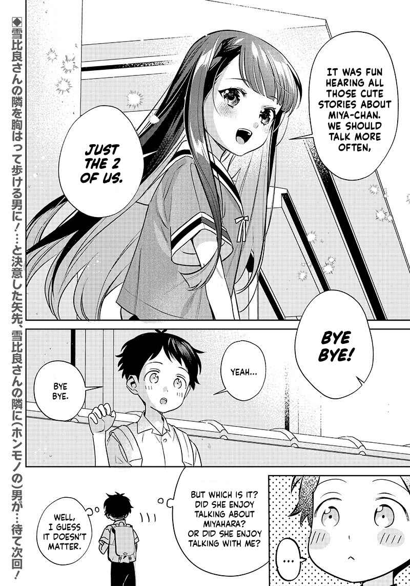 Chigau Miyahara Omae Janai! Chapter 14 - Page 12