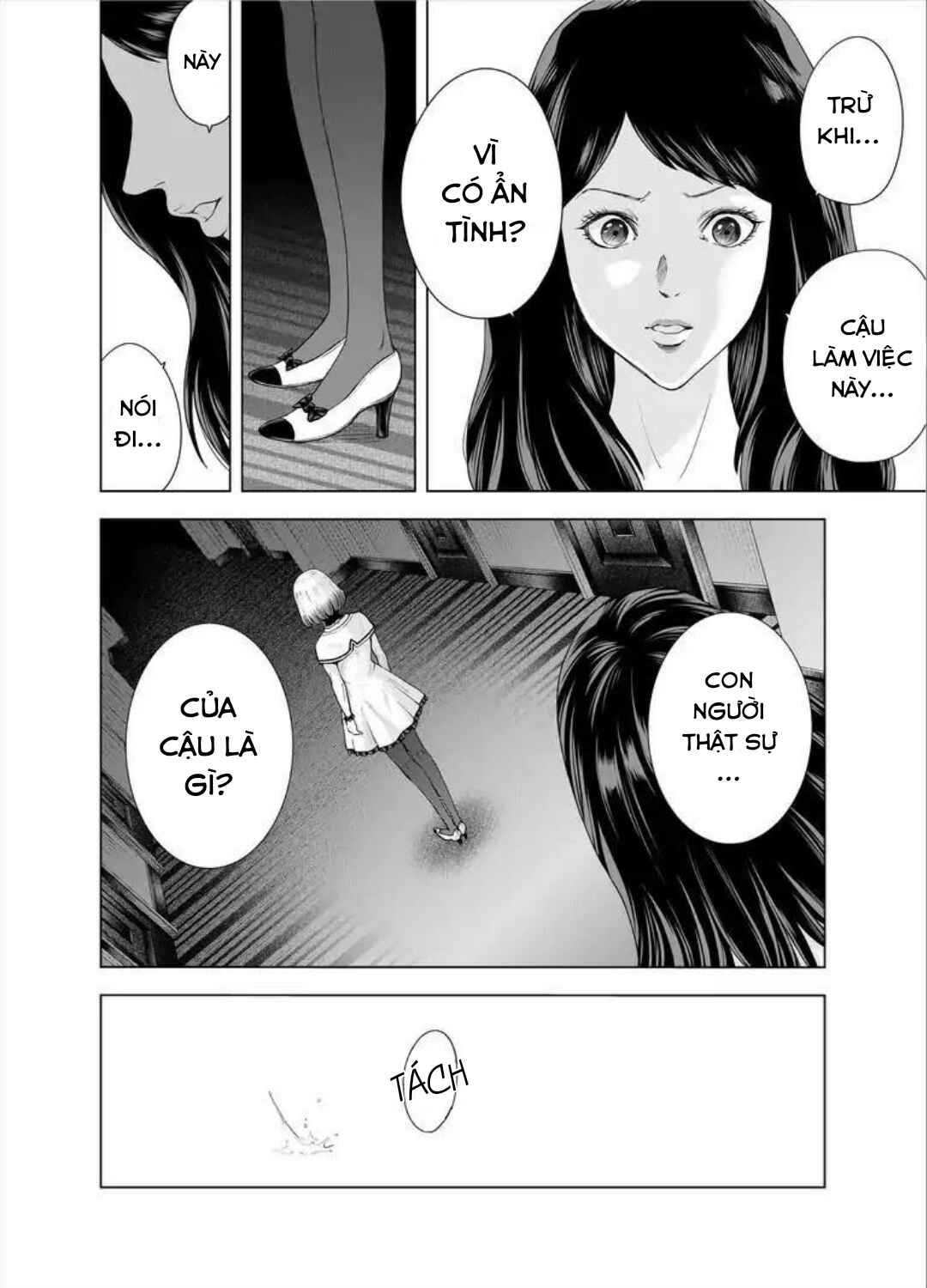 Zanmu - Labyrinth Chapter 28 - Page 18