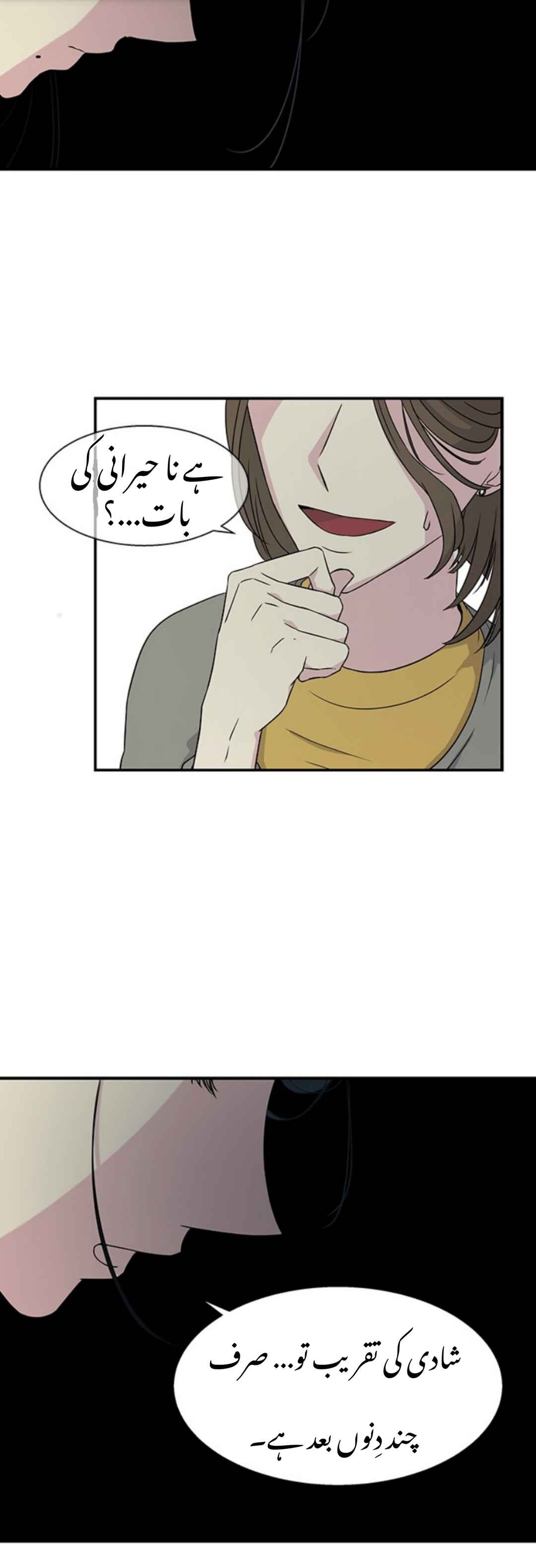 Olgami Chapter 12 - Page 16