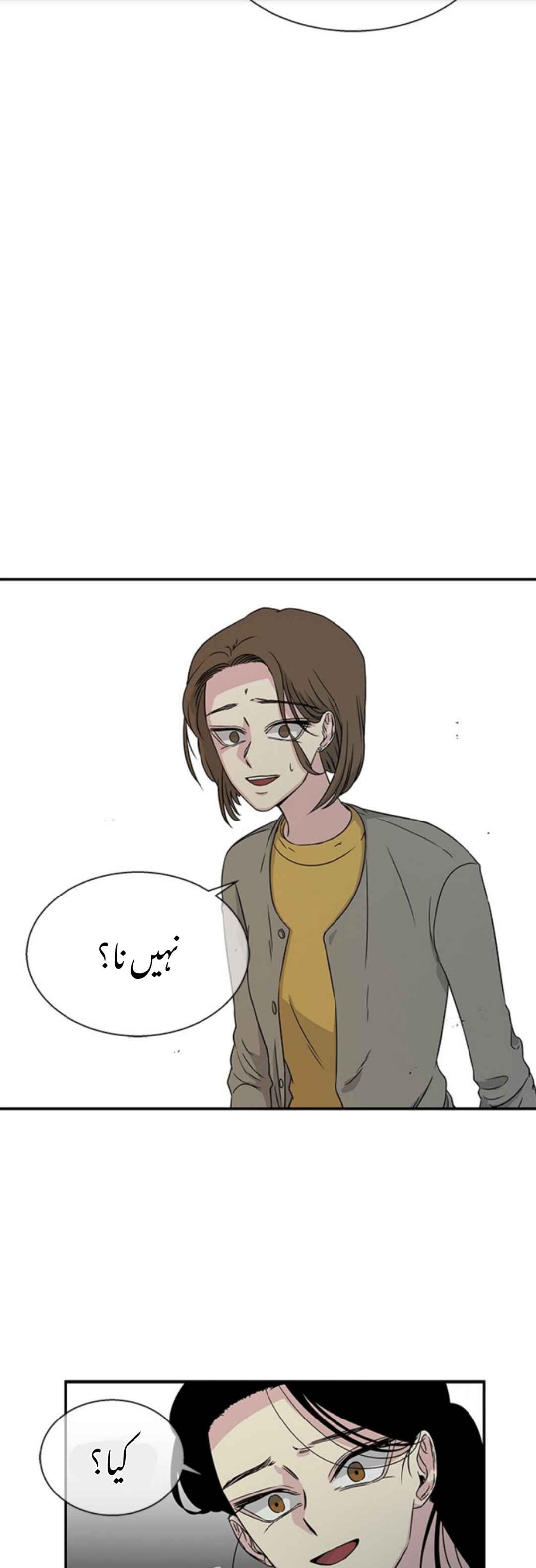 Olgami Chapter 12 - Page 25