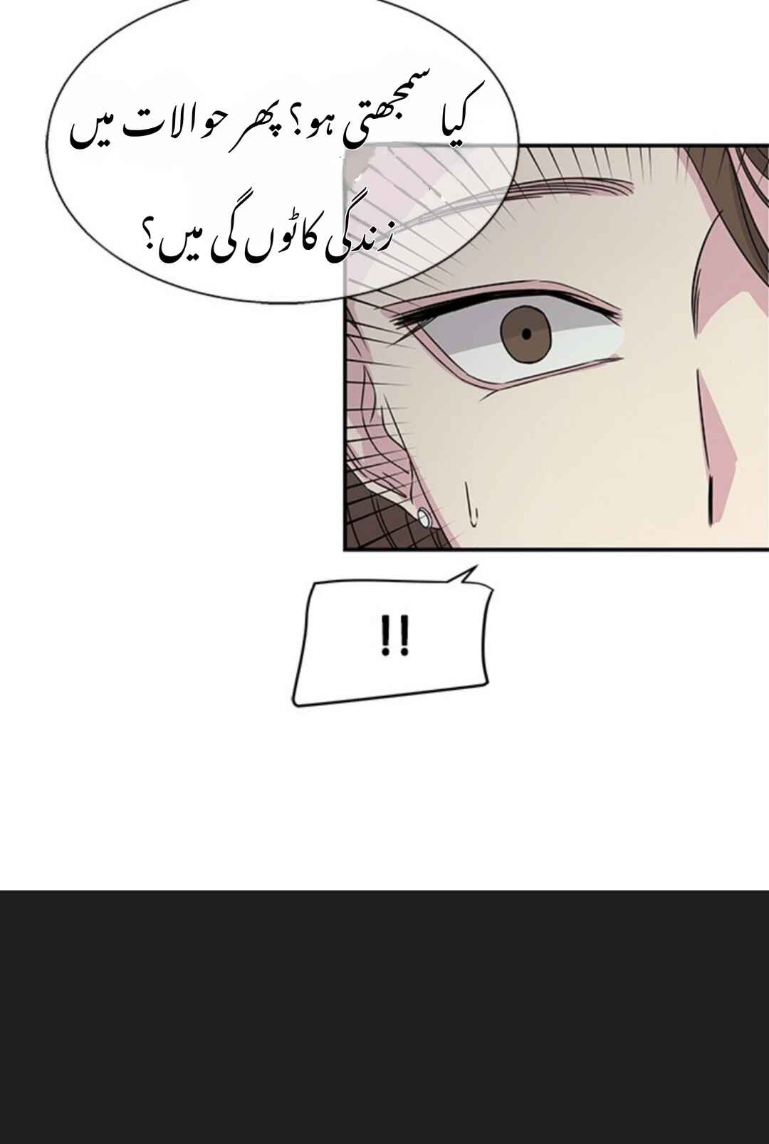 Olgami Chapter 12 - Page 31