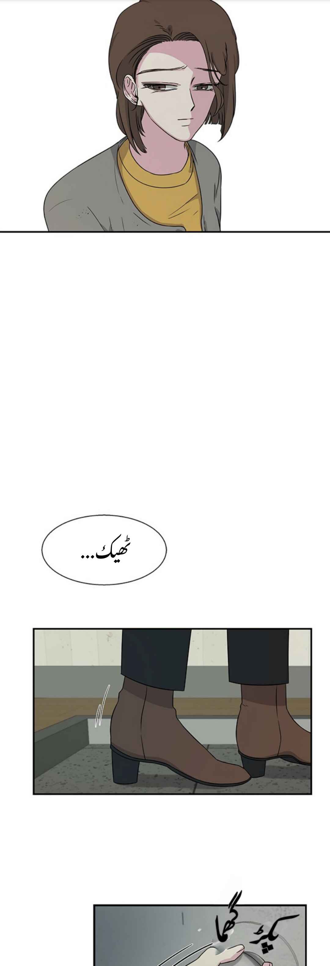Olgami Chapter 12 - Page 35