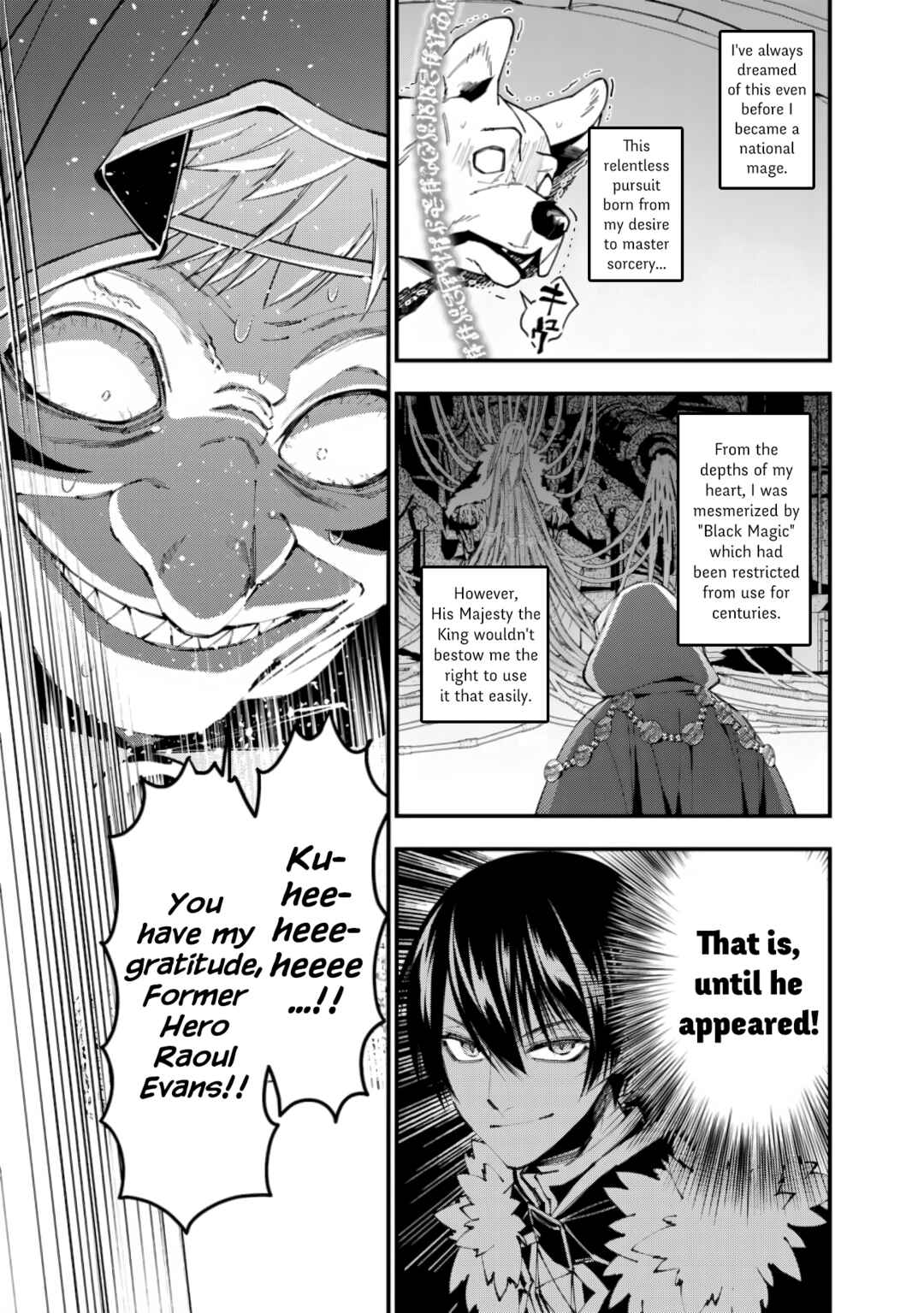 Fukushuu o Koinegau Saikyou Yuusha wa, Yami no Chikara de Senmetsu Musou Suru Chapter 92 - Page 14