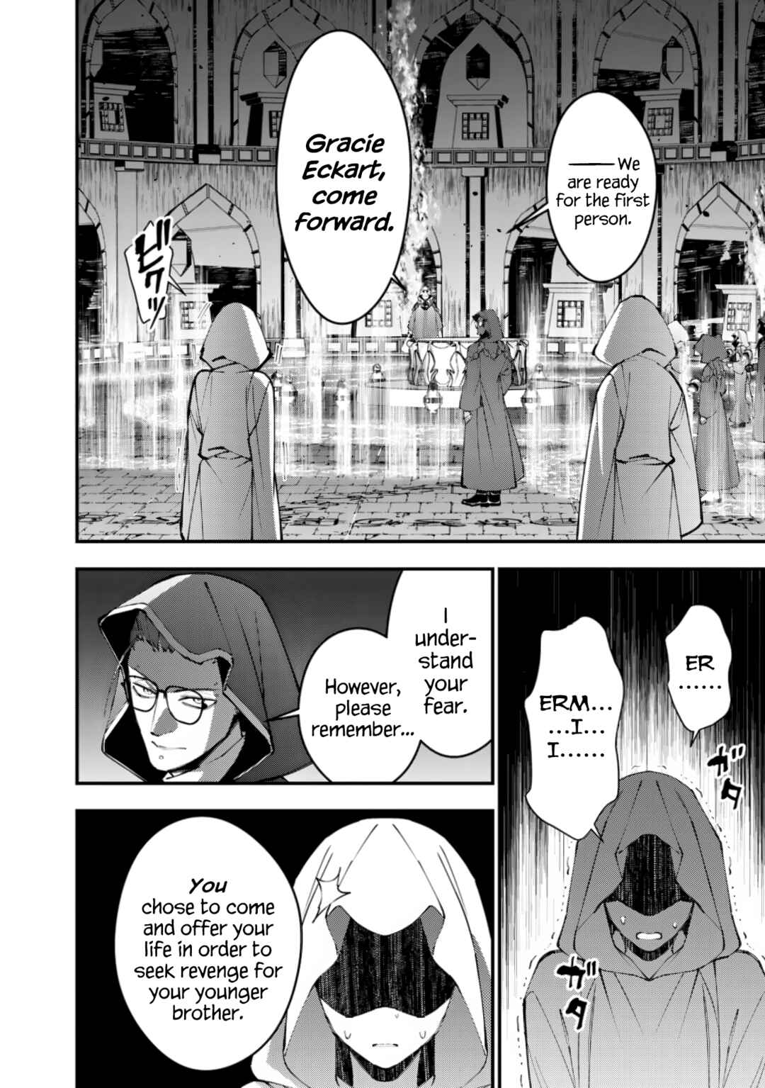 Fukushuu o Koinegau Saikyou Yuusha wa, Yami no Chikara de Senmetsu Musou Suru Chapter 92 - Page 17