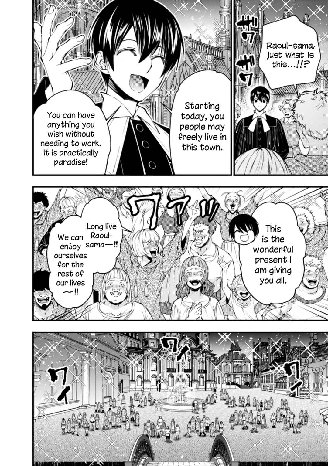 Fukushuu o Koinegau Saikyou Yuusha wa, Yami no Chikara de Senmetsu Musou Suru Chapter 92 - Page 8