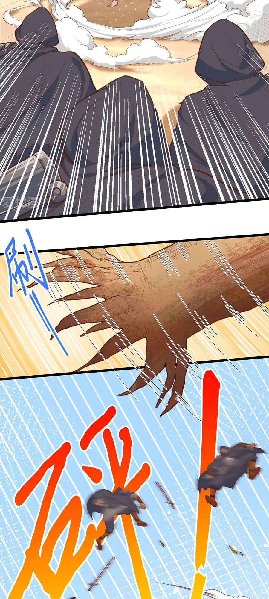 Starting From Today I'll Work as a City Lord Chapter 67 - Page 15