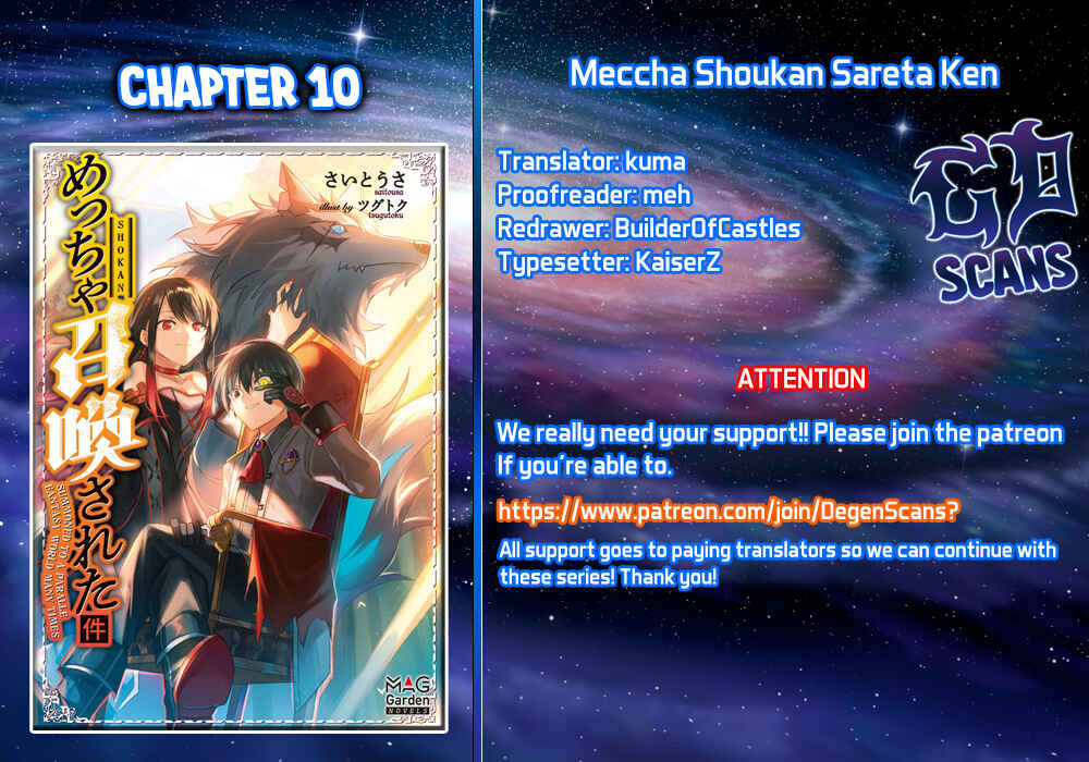 Meccha Shoukan Sareta Ken Chapter 10 - Page 1