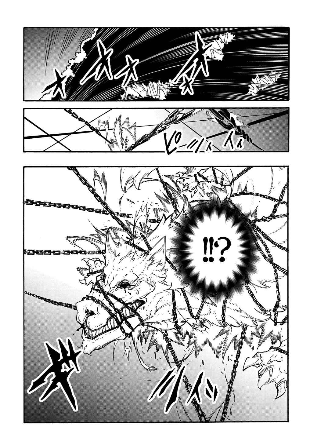 Meccha Shoukan Sareta Ken Chapter 10 - Page 20