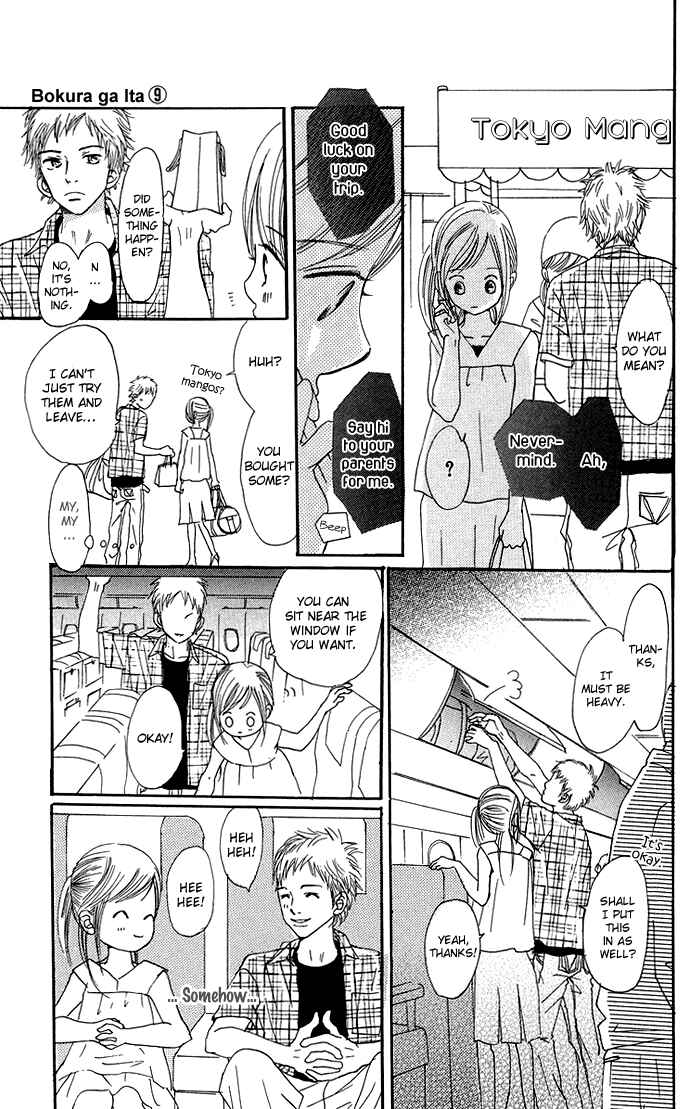 Bokura ga Ita Chapter 34 - Page 18