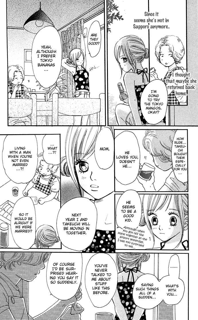 Bokura ga Ita Chapter 34 - Page 24