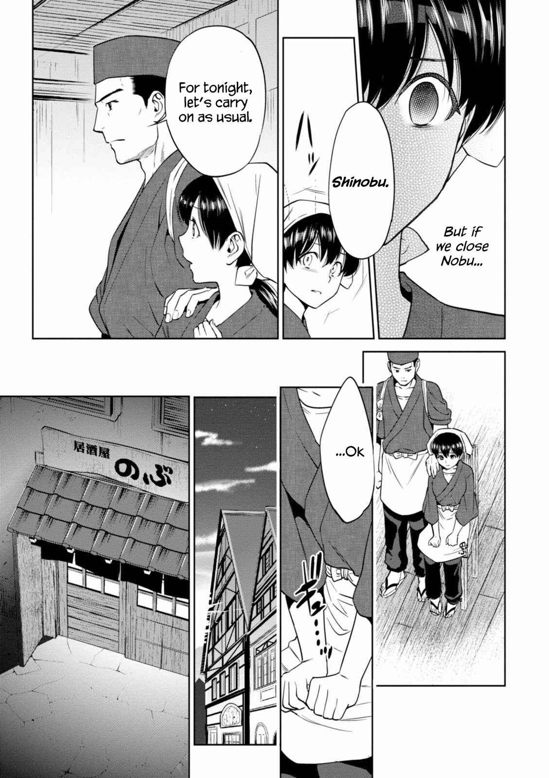 Isekai Izakaya "Nobu" Chapter 17 - Page 13