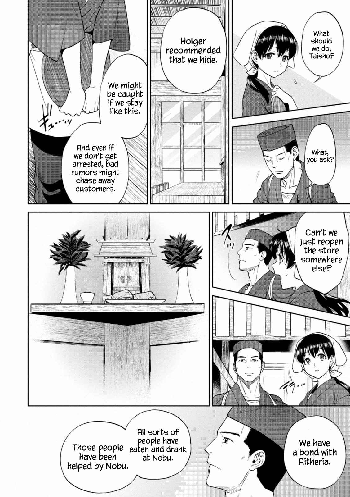 Isekai Izakaya "Nobu" Chapter 17 - Page 18