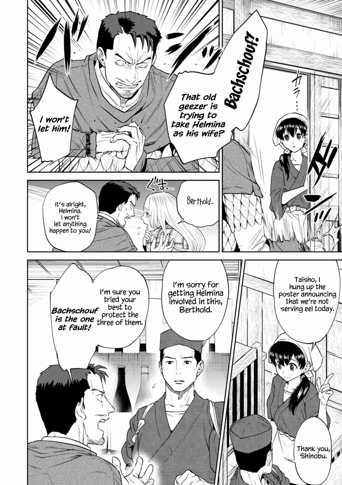 Isekai Izakaya "Nobu" Chapter 17 - Page 4
