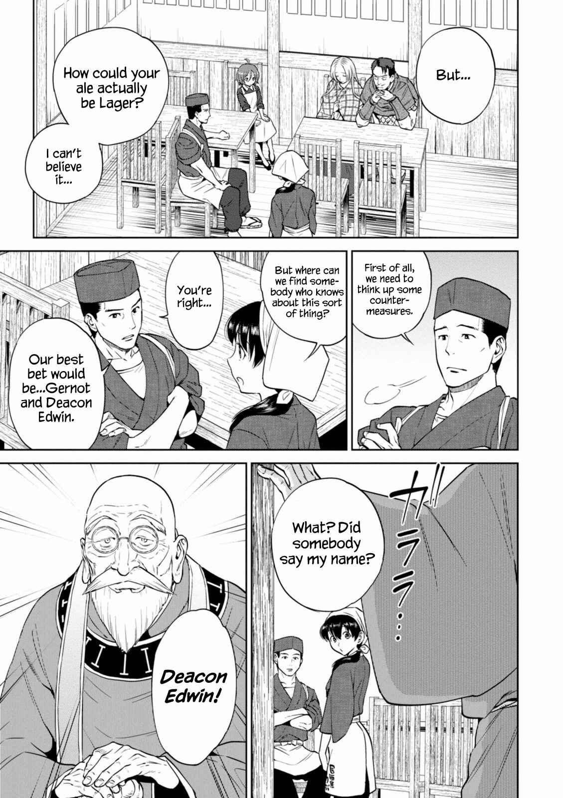 Isekai Izakaya "Nobu" Chapter 17 - Page 5