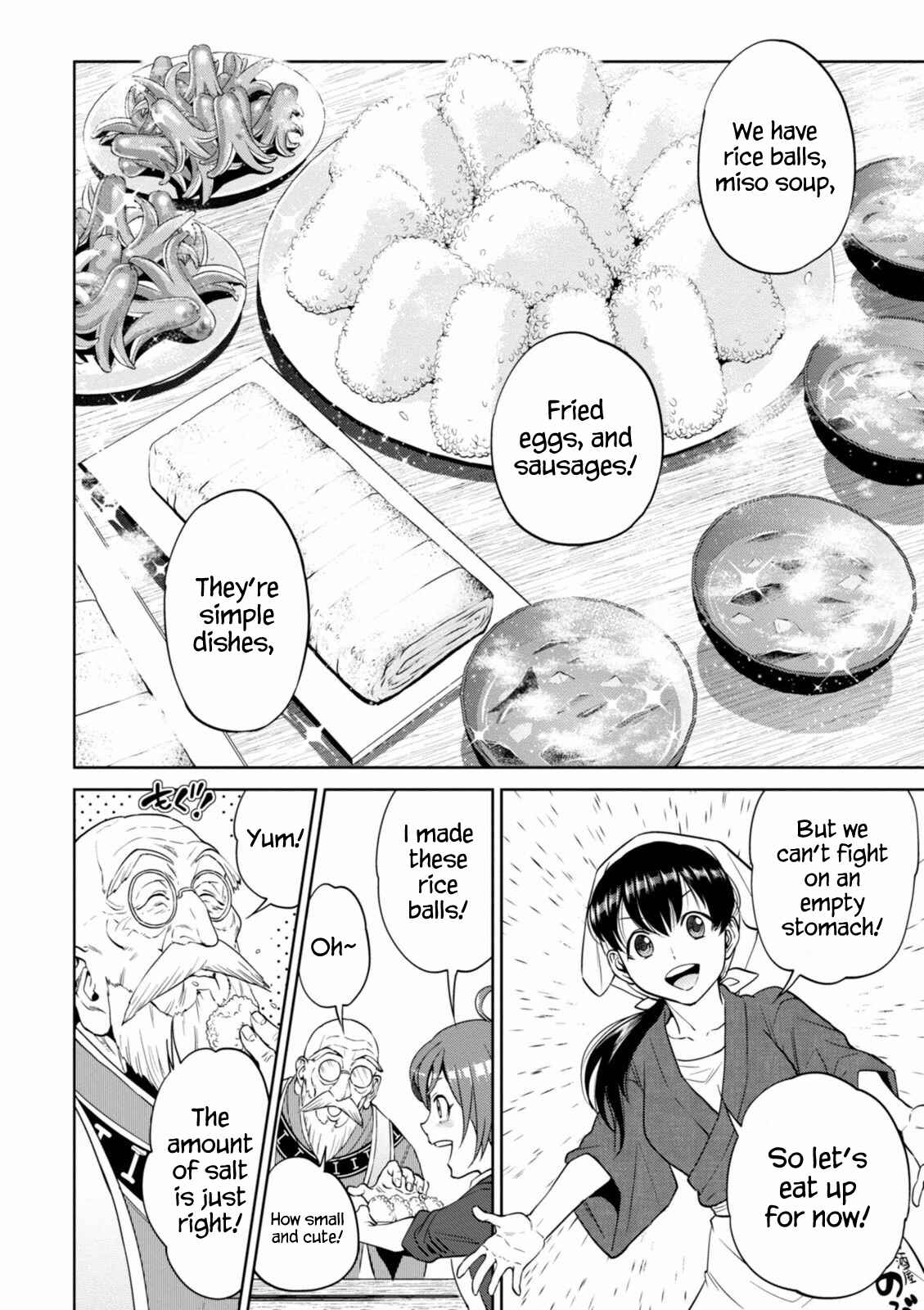 Isekai Izakaya "Nobu" Chapter 17 - Page 8