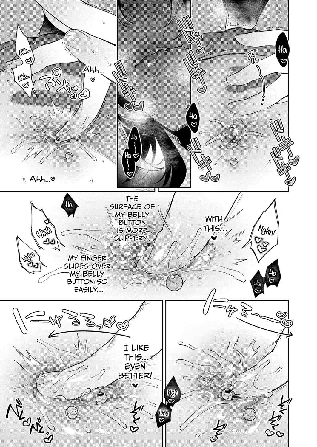 Noipa-chan wa Abunai! Chapter 0 - Page 11