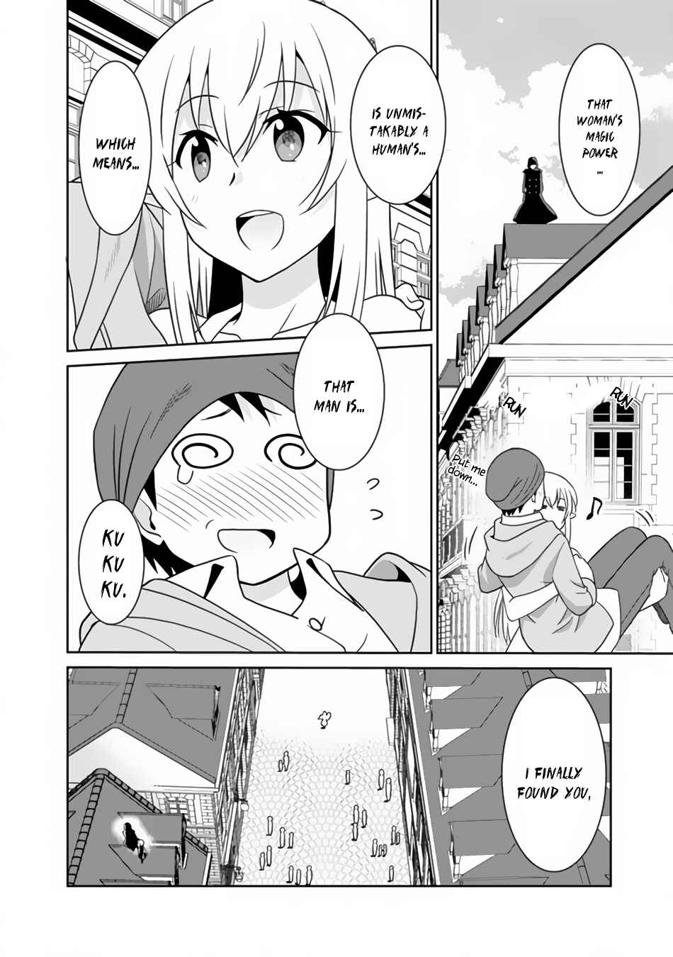 Saikyou no Shuzoku ga Ningen Datta Ken Chapter 22 - Page 17