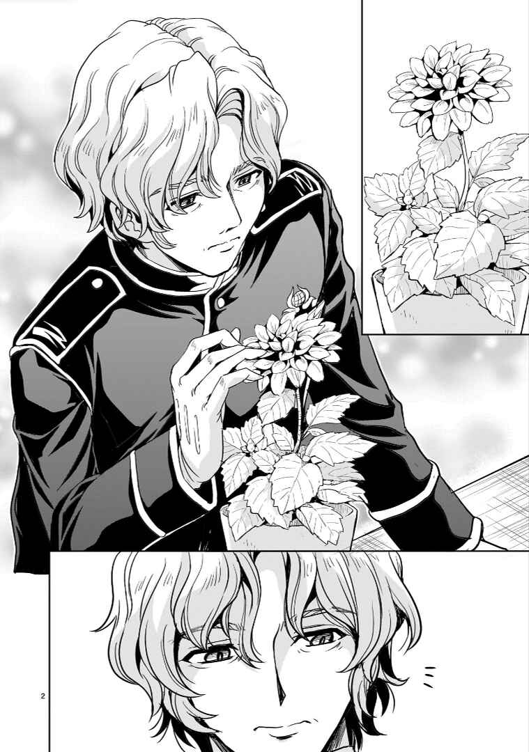 Kidou Zekki Gundam Sequel Chapter 15 - Page 2