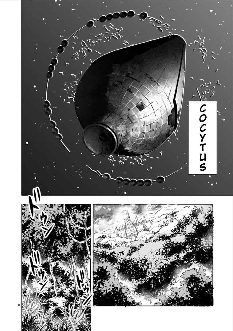 Kidou Zekki Gundam Sequel Chapter 15 - Page 8