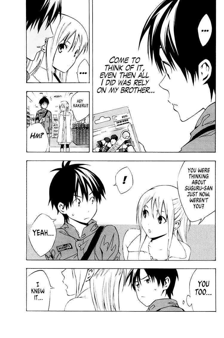 Area no Kishi Chapter 212 - Page 12
