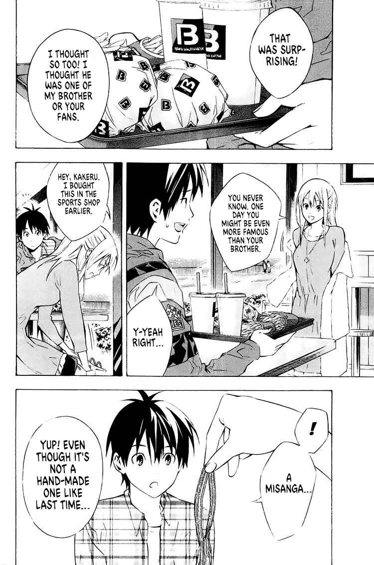 Area no Kishi Chapter 212 - Page 19