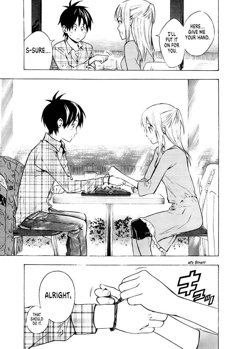 Area no Kishi Chapter 212 - Page 20