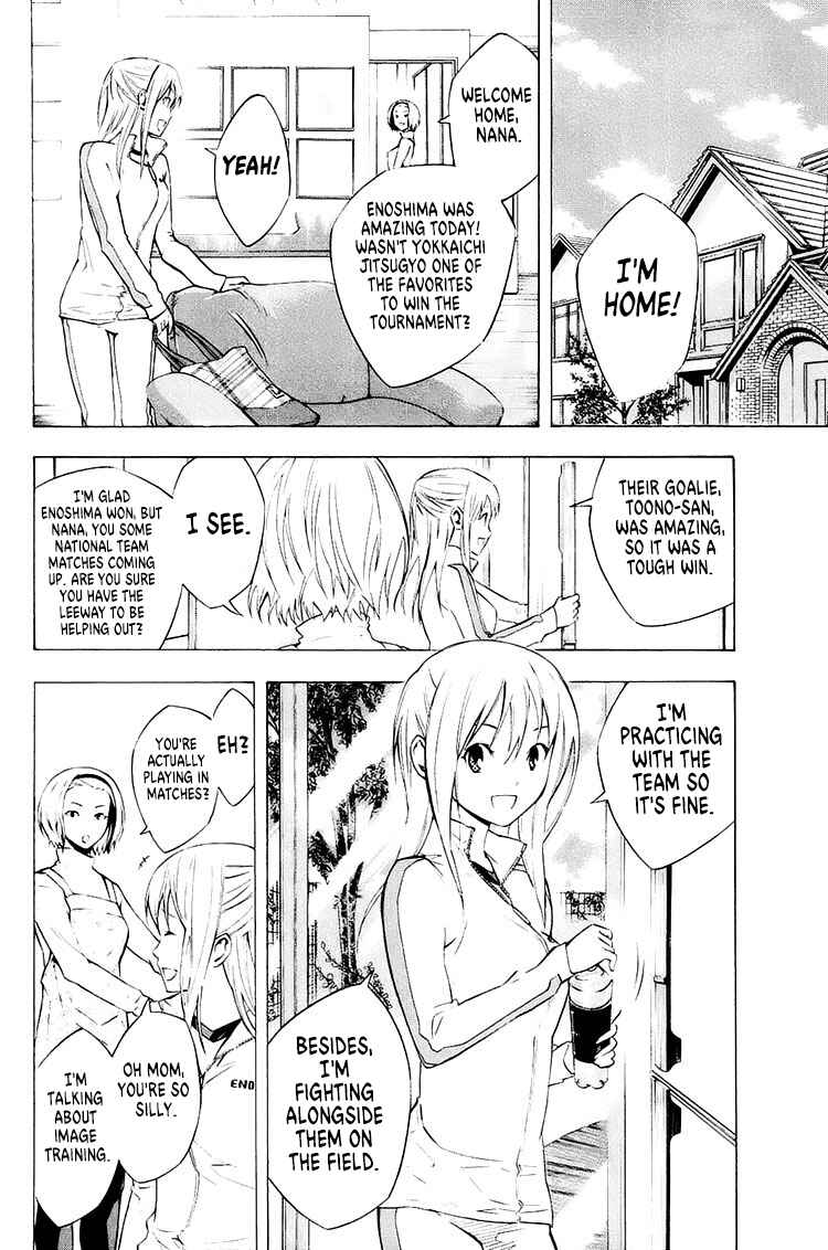 Area no Kishi Chapter 212 - Page 3
