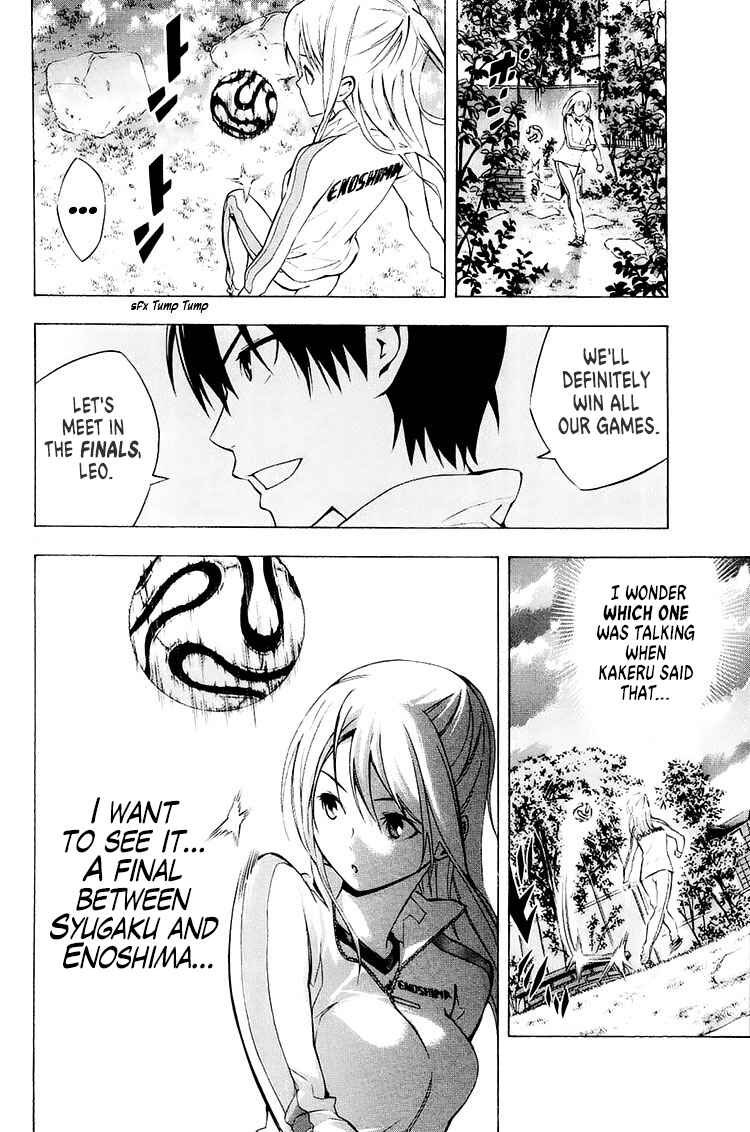 Area no Kishi Chapter 212 - Page 5