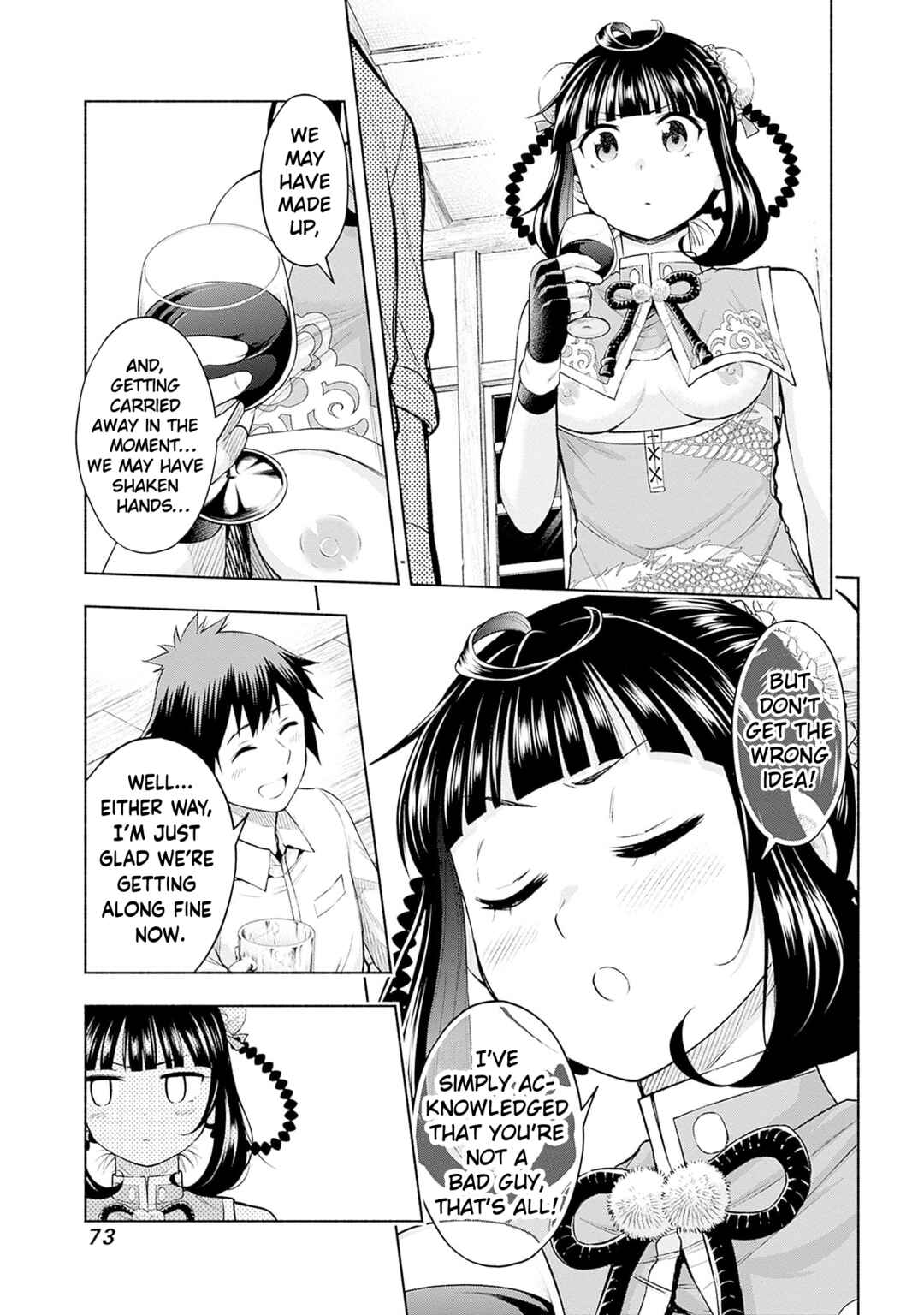 Eroge no Sekai de Slow Life ~Issho ni Isekai Teni shitekita Yarisaa no Daigakusei-tachi ni Tsuihou sareta node, Henkyou de Muteki ni Natte Shin no Heroine-tachi to Yoroshiku Yarimasu~ Chapter 26 - Page 11