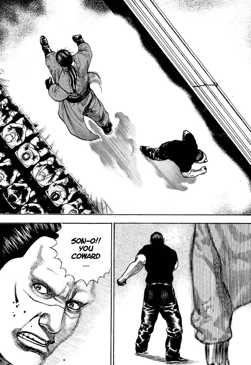 Tough Chapter 224 - Page 15